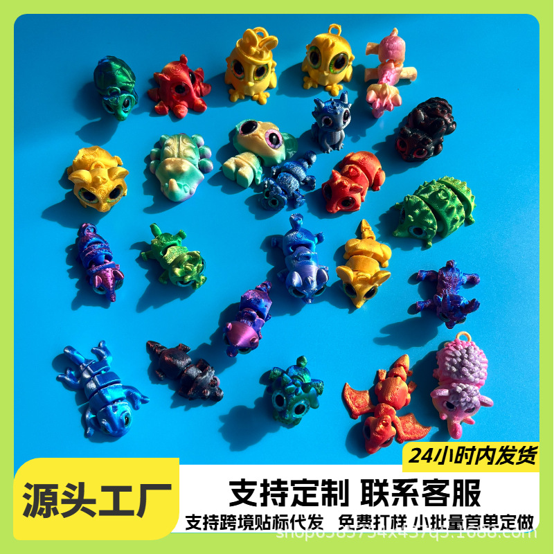 cross-border hot 3d printing multi-color small animal toy children‘s decoration wild animal cute model doll handmade