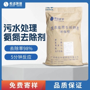 ��ˮ����ȥ���� ��ˮ�������Nș������ˮ̎���������� �����M�Ę�