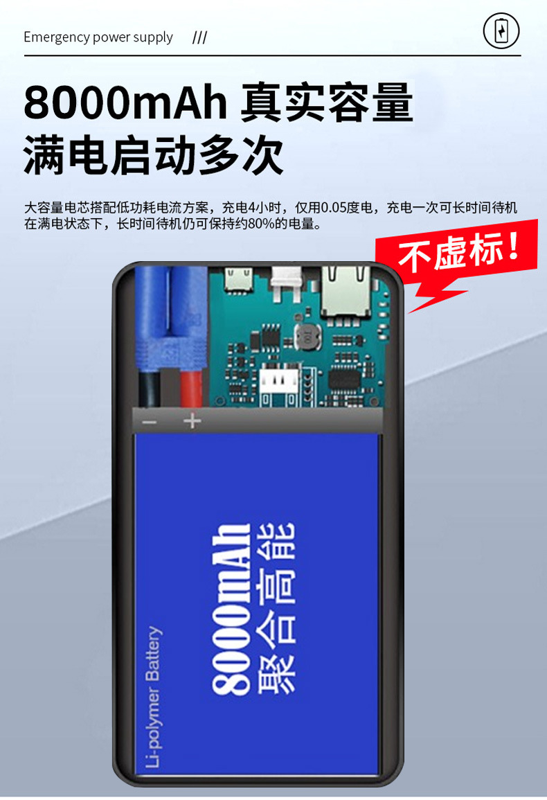 详情页切片_12.jpg