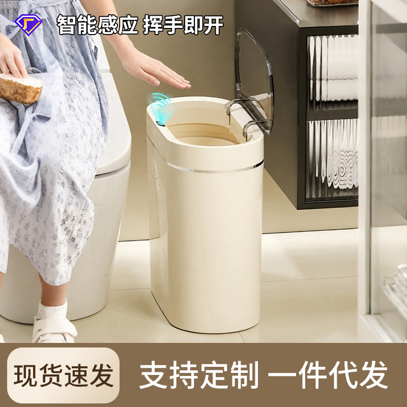 Smart Sensor Trash Can for Home Use, Ultra-Thin, Automatic Lid Opening, Waterproof, Luxury Design with Lid for Bathroom and Living Room