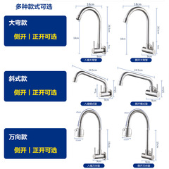 K9HX批發入牆式水龍頭304不鏽鋼牆出水廚房單冷龍頭洗菜盆洗碗池