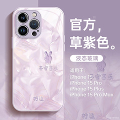 適用蘋果15手機殼iphone15promax新款女全包防摔13全包高級感小眾