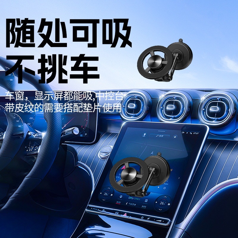 国境を越えた車の携帯電話ホルダー Magsafe 磁気車のダッシュボード 360 回転ナビゲーション車のホルダー|undefined