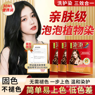 ����ȾȾ�l��ֲ��Ⱦ�l���w�׼���Ⱦ�l����Ⱦ�l�ڲ�����ɫ���S���l