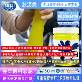 清洁软胶多功能车内清洁神黑科技车器汽车用品用吸尘泥除尘沾灰尘