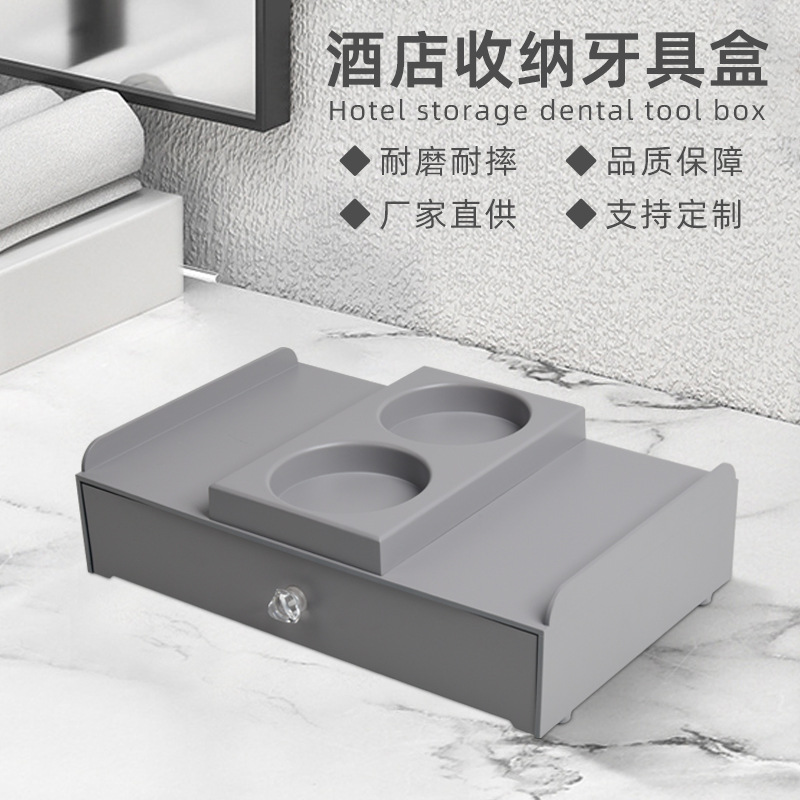 Hotel todo el año similar a la caja de artículos de dientes grises, artículos de tocador, caja de almacenamiento de baño, caja de artículos de tocador, caja de cajones