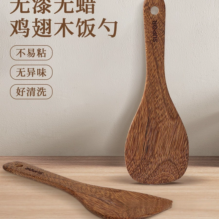 Ложка для риса, деревянная ложка для риса с антипригарным покрытием, устойчивая к высоким температурам, бытовая антипригарная лопатка для риса, рисоварка, ложка для риса, кухонная ложка