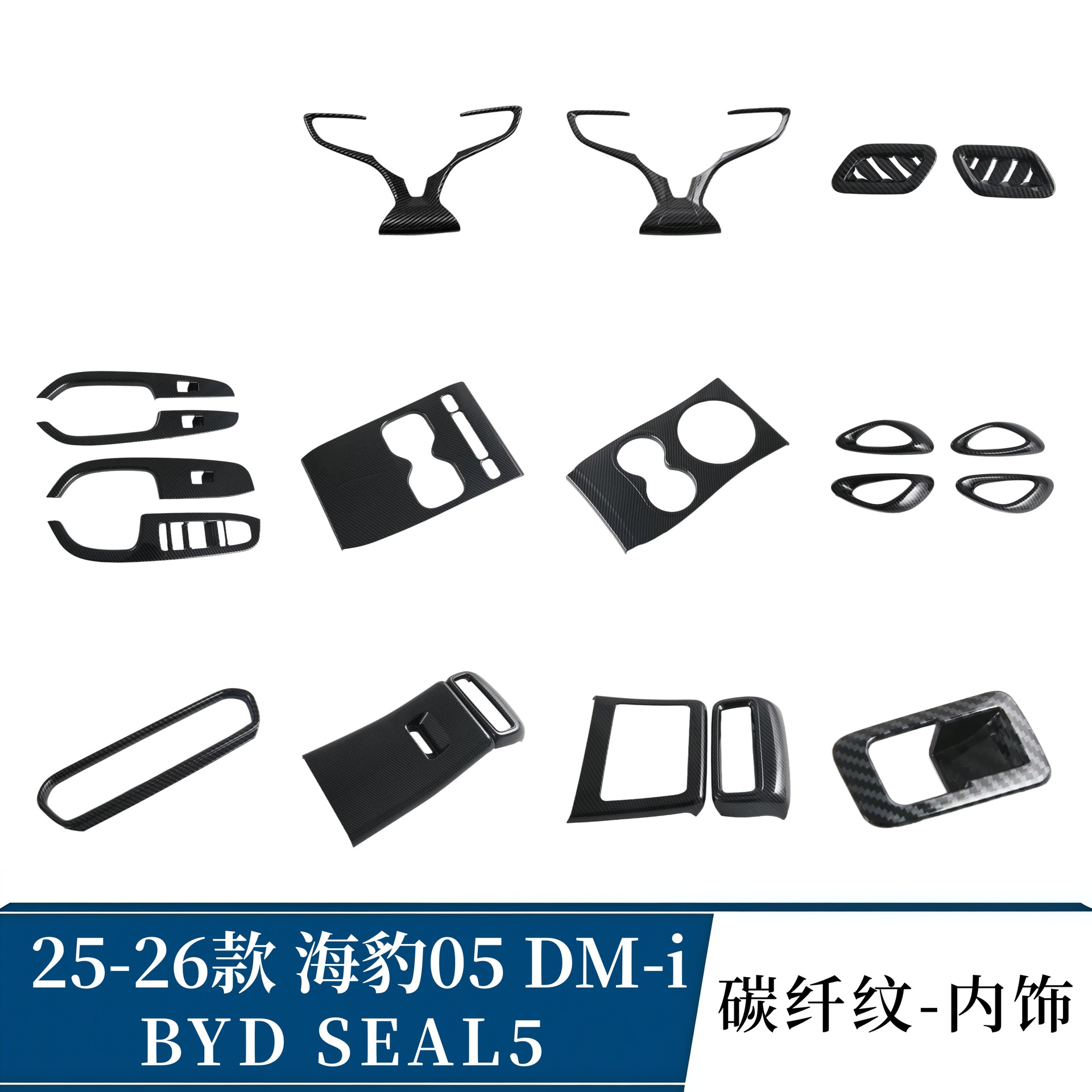 BYD Seal 05 DMI üçün karbon teksturalı daxili aksesuar dəsti