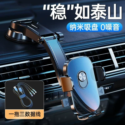 Holder New Suction Cup | Car phone holder - mirror-suction-cup-type-data-cable