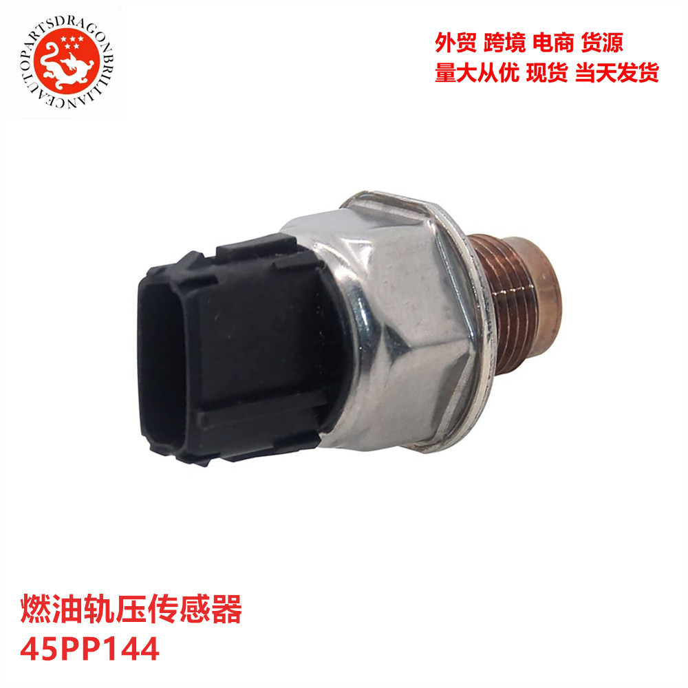 Transfronterizos suministrados directamente por fabricantes de piezas de motor de automóviles Sensor de presión de carril de combustible 45PP144 45PP14-4