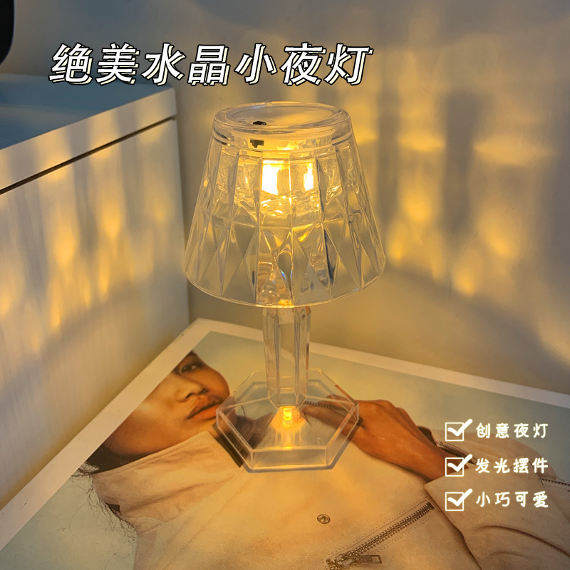 Creative Crystal Small Table Lamp Led Diamond Night Light Bedroom Bedside Atmosphere Lamp as a Birthday Gift for Besties and Friends