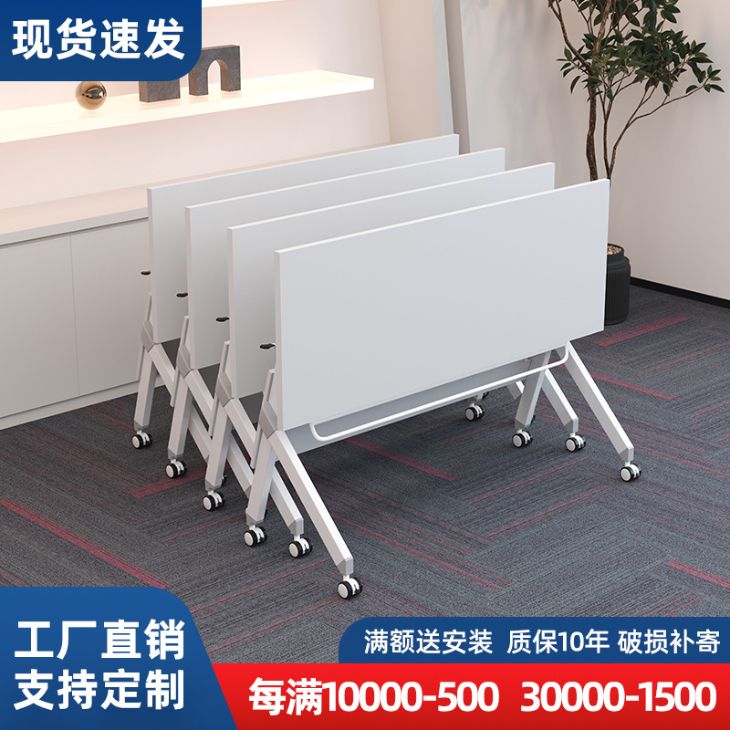 Folding Conference Table, Removable Folding Training Table and Chair Combination, Splicing Training Institution Long Table, Folding Office Desk