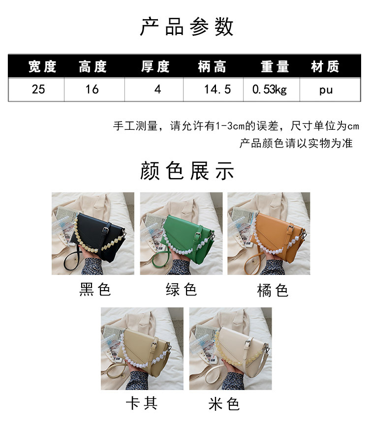 Fashion Solid Color Geometric Chain Large Capacity Messenger Bag display picture 17