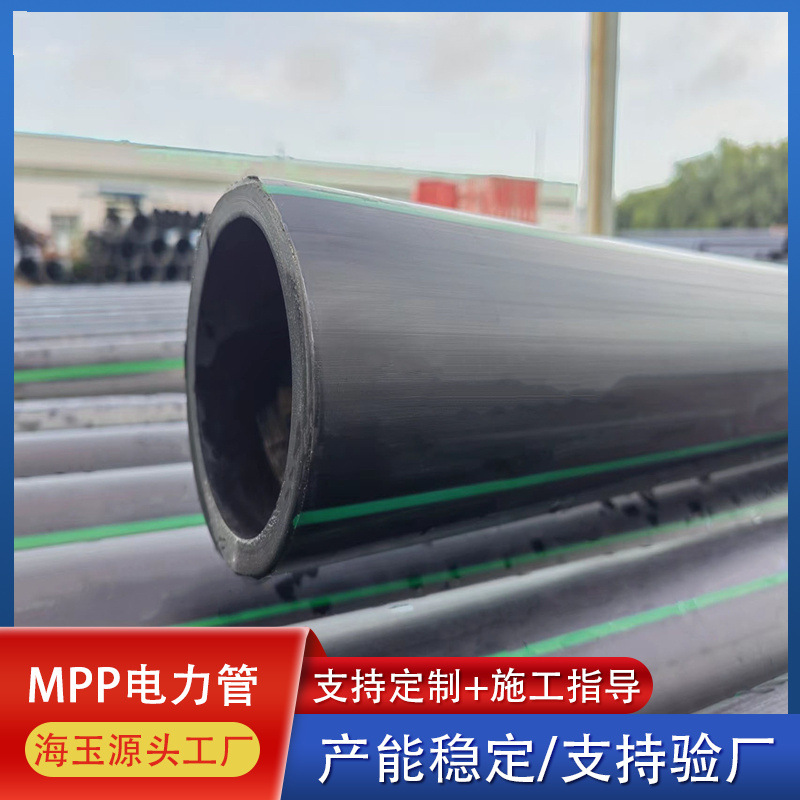海玉高密度聚乙烯电力盘管 pe穿线管现货电线电缆保护管 规格齐全