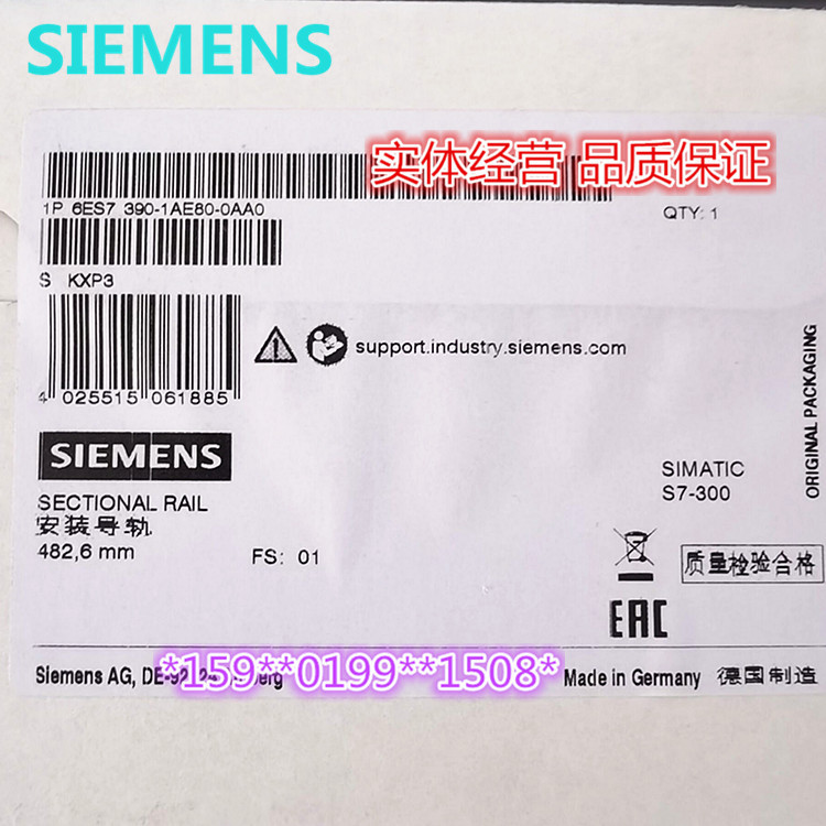 西门子 S7-300异型导轨6ES7390-1AE80-0AA0 6ES7 390-1AE80-0AA0