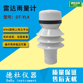 测定仪;水质分析仪;纺织用仪器