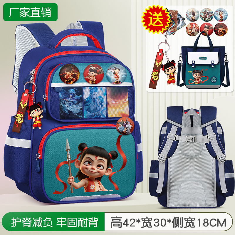 どこが子供のカバンの小学生の幼稚園の小さい中の大きいクラスは背もたれの一二三から六年生のリュックサックを負担しますか?|undefined