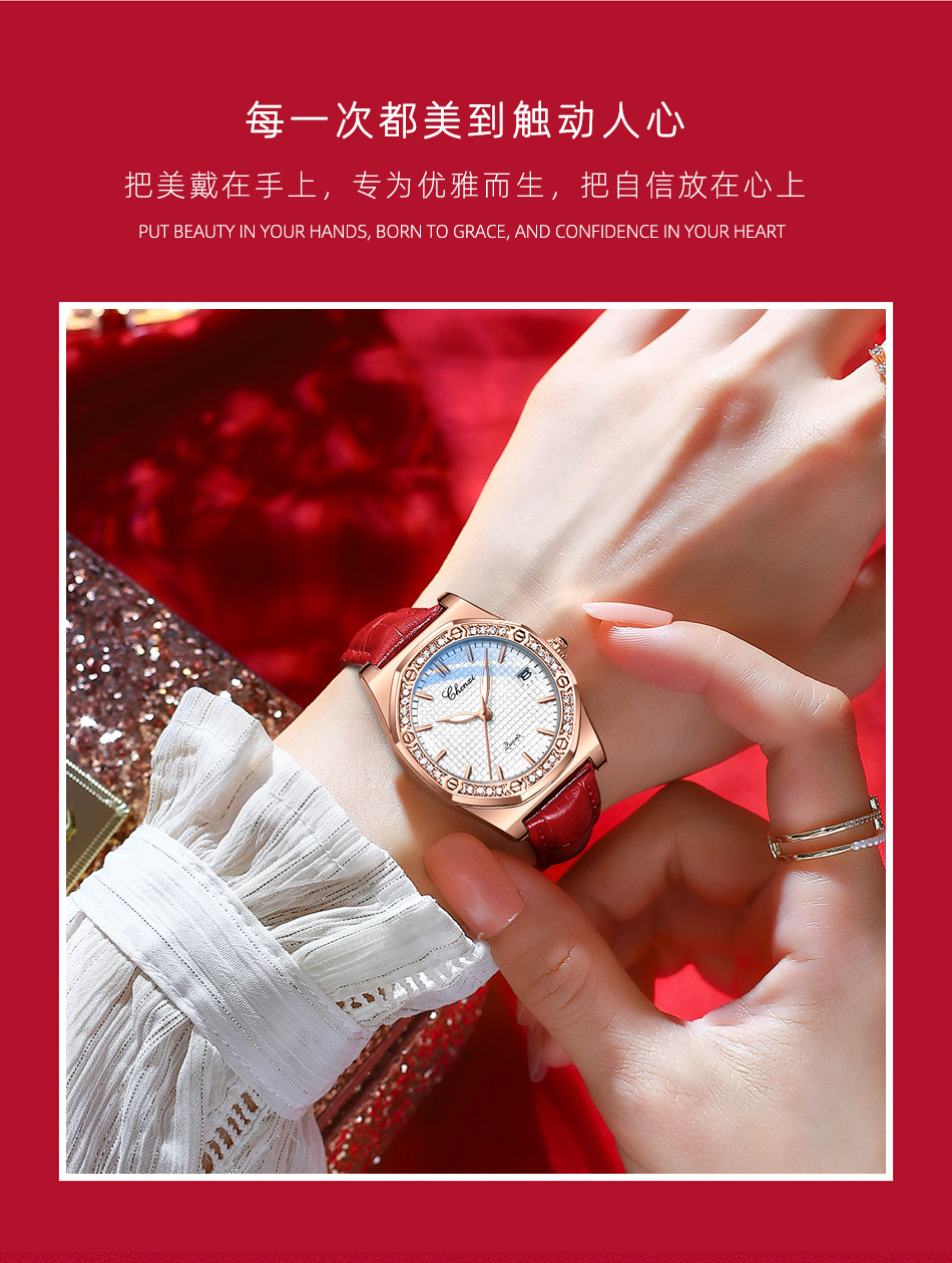 8248女表详情页_03