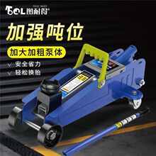 卧式液压千斤顶SUV换胎工具汽车轿车油压1.5吨2吨车载工具