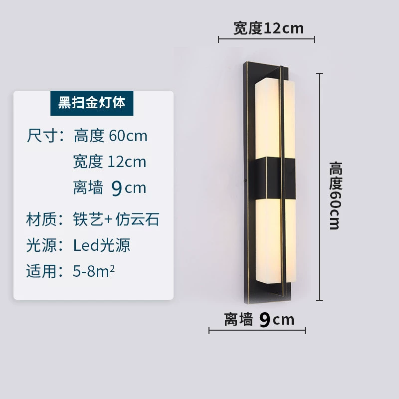 Modern and minimalistic travel sconce for living room for bed, Chinese style
