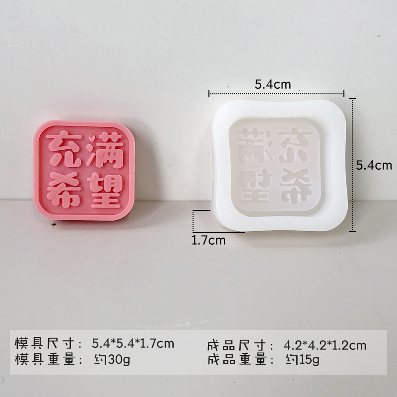 Jiahuimei DIY Lucky carácter molde cuadrado hecho a mano jabón casero aromaterapia vela epoxi texto