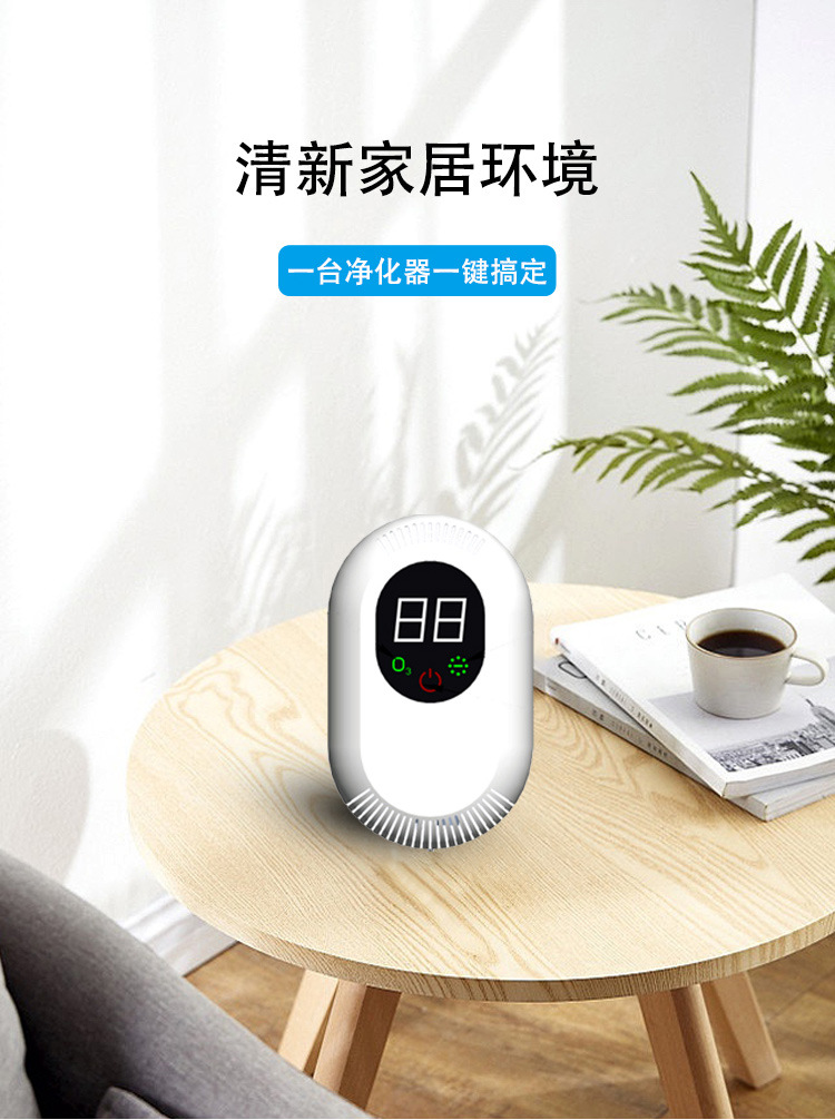 负离子臭氧机-详情页_04.jpg