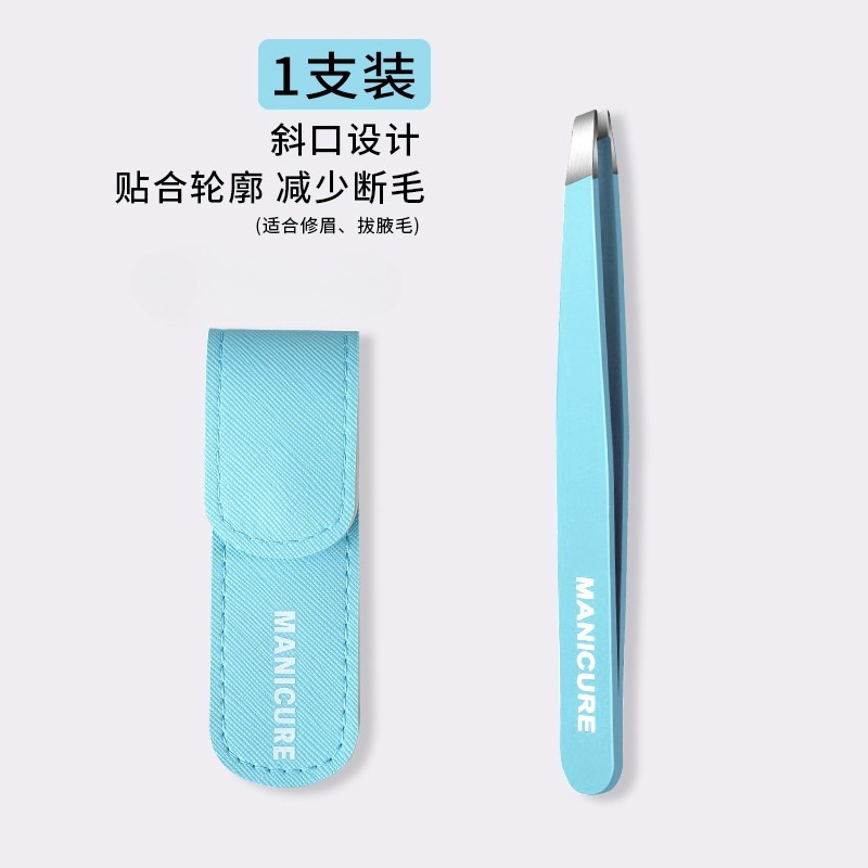 高精密眉クリップ小ピンセット毛抜きクリップ男眉クリップセットひげ抜き眉美容専門工具|undefined