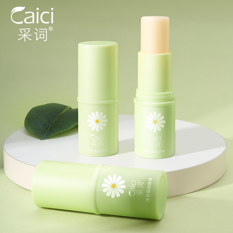 采词洋甘菊润唇棒滋润补水保湿防干裂防冻唇部护理修护润唇棒代发