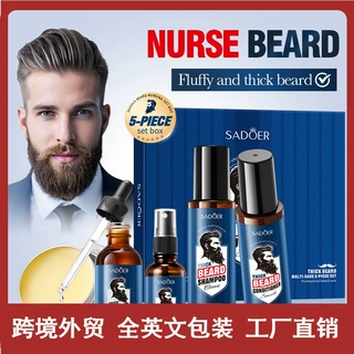 全英文男士胡须多功能护理5件套 SADOER胡子保湿跨境外贸批发