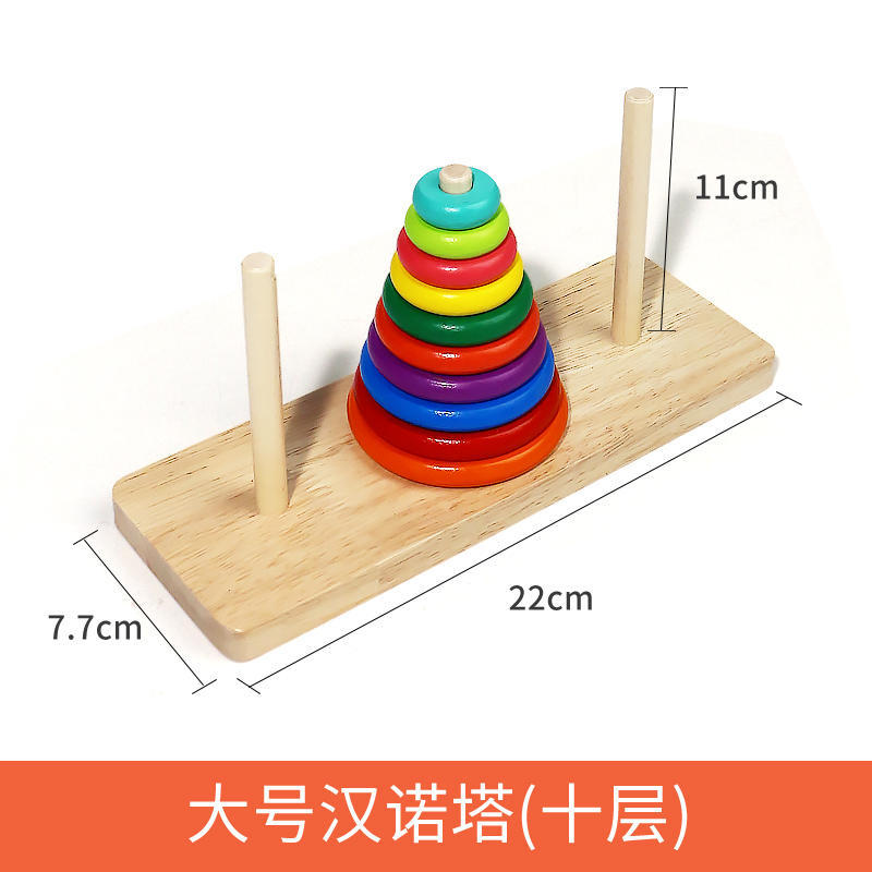 Hannover Tower 10 ° piso diez competencia de estudiantes de primaria especial Hanluo 8 ° piso 1 ° grado 4 ° grado juguetes educativos para niños