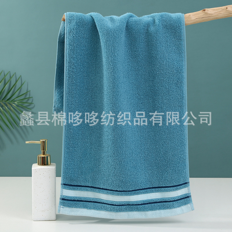 화이트 타월 블루