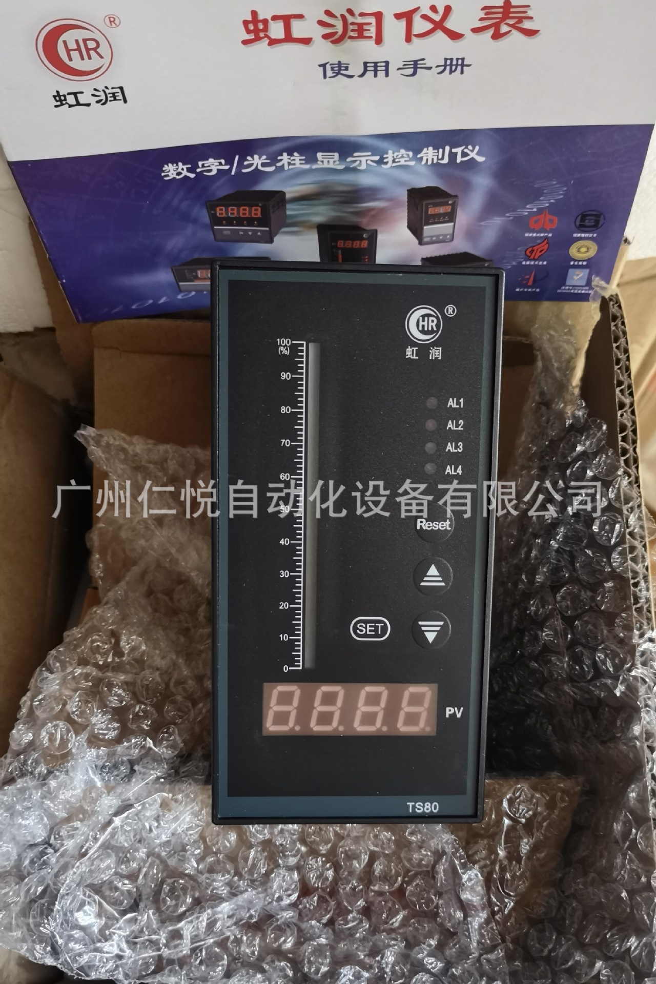 HR-WP-XTS803-02-17-HL-P-T虹润光柱显示控制仪表水位液位显示器