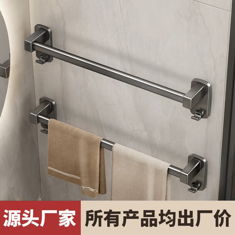 トイレ壁掛け式タオル掛け浴室穴なし棚タオル単棒トイレ収納棚|undefined