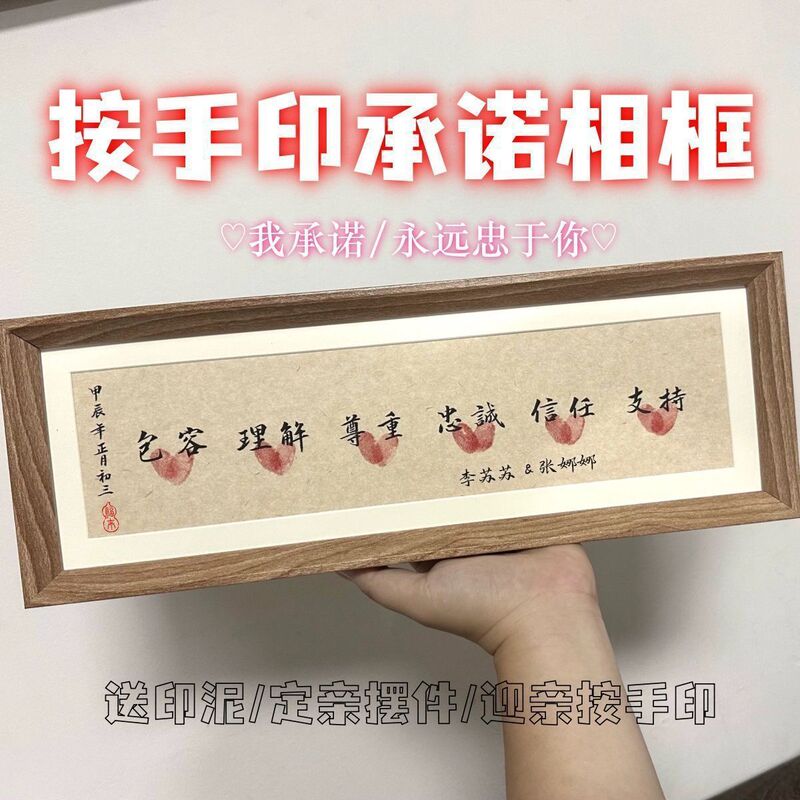Couple's name-engraved engagement decorations, book, oath, photo frame, table display, wedding reception games, 520 creative gifts Couple's name-engraved engagement decorations, book, oath, photo frame, table display, wedding reception games, 520 creative gifts