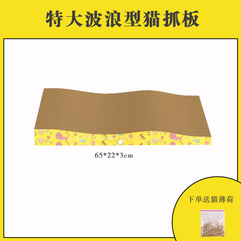 Wholesale transfronterizo grueso gato agarre placa de garra afilador placa de garra gato desgaste gato agarre almohadilla gato nido en forma de tazón juguete gato