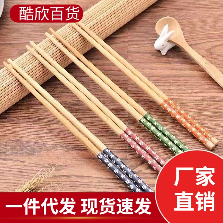 Бытовая посуда, устойчивые к плесени, Нескользящие палочки для еды из цельного дерева, японские наклейки, палочки для еды, без воска, влагостойкие бамбуковые палочки для еды с цветком вишни, Защита окружающей среды