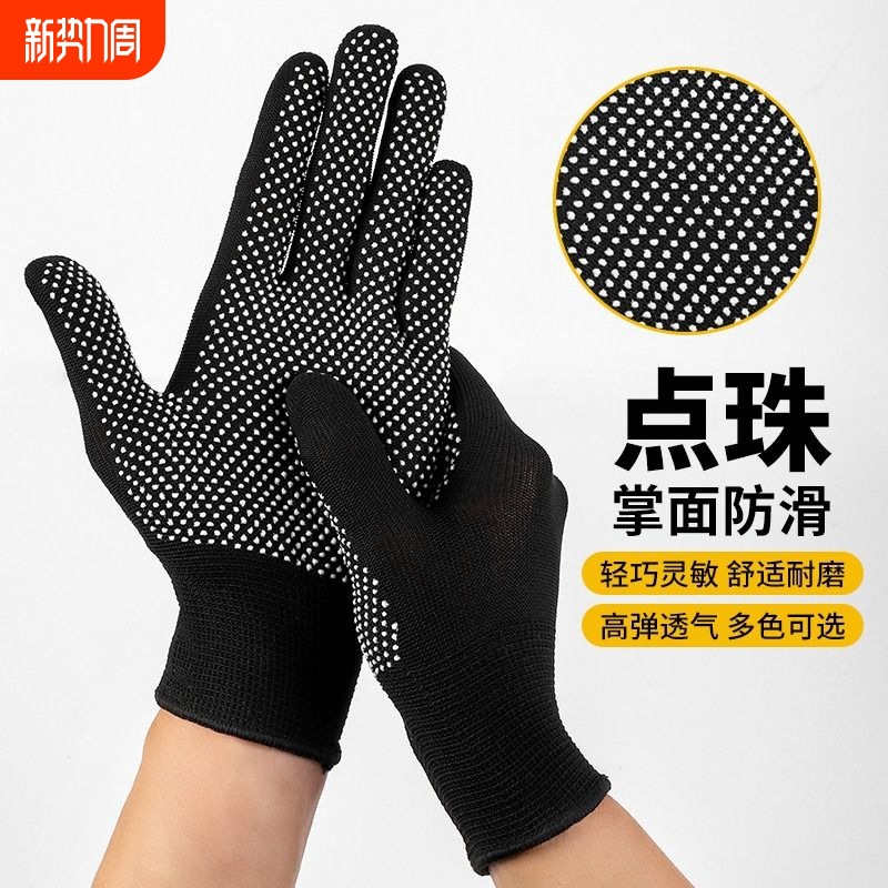 13针尼龙点珠防滑手套园艺攀岩打包透气工作跨境点胶耐磨劳保手套