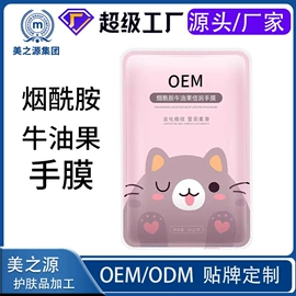 液态精华;面霜;身体乳、霜