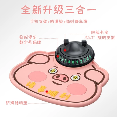 with cute cartoon design, Anti-slip mat
