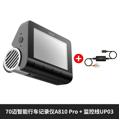 and Rear Dual Recording Wireless – Driving recorder - a810-pro-4k-monitoring-cable-up03