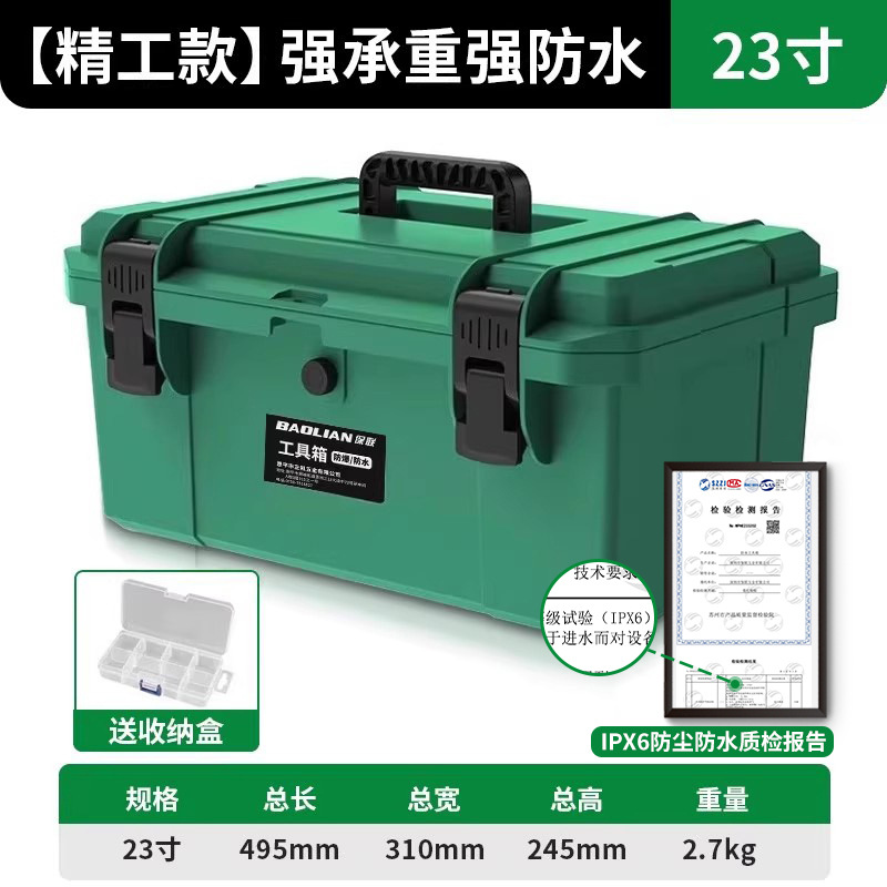 Other – Repair kit Industrial Grade - craftsman-model-waterproof-thickened-23-inch-green-parts-box