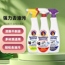 大公鸡厨房重油污神器油污净强力清洁剂公鸡头万能清洗剂进口配方