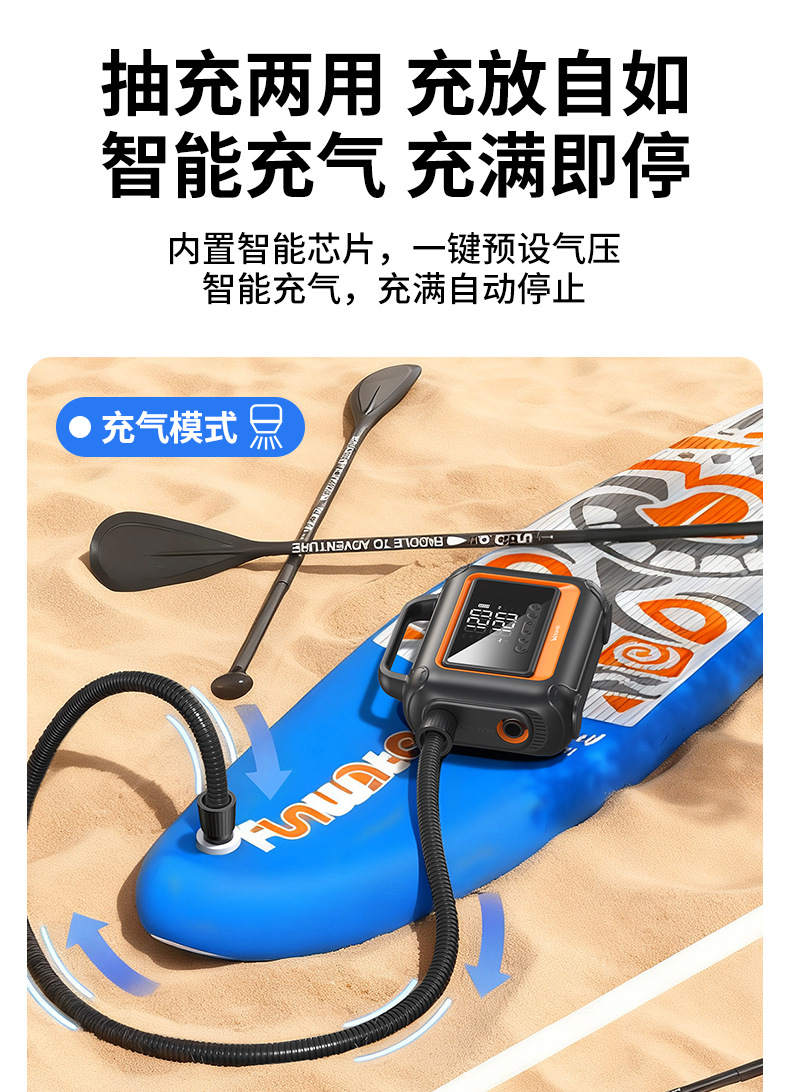 Buwei PT213 Car Emergency Jump Starter Power Bank with Air Compressor, Multi-Function, Portable for Inflating Paddle Boards and Lighting
