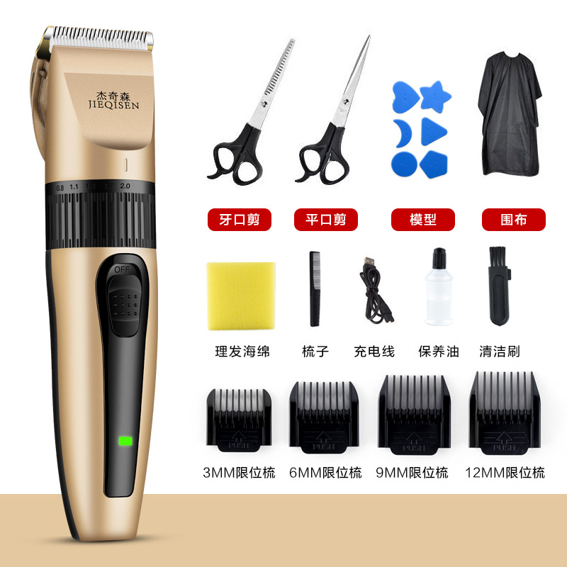 Jackeson Cordless Electric Hair Cutter, Electric Shaver, Adult Razor, Children's Charging Hair Cutting Tool