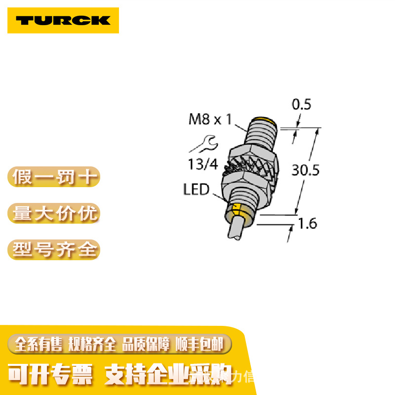 BI10-M30-AZ3X/S90德国TURCK图尔克电感式接近开关现货特价