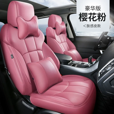 Modelə uyğun (Original) oturacaq örtükləri: enclosed special car seat cover - sakura-pink-deluxe-edition-five-seats-nappa-leather-fully-surrounded-by-front-and-rear-rows