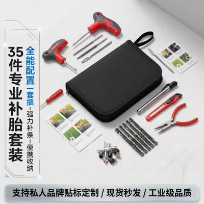Cross-Border Best-Selling Emergency Tire Repair Repair kit
