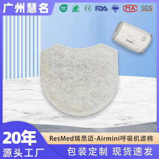 �F؛Resmed Mini��˼�~�ڴ������C�^�V�ޟo�������������w�S��