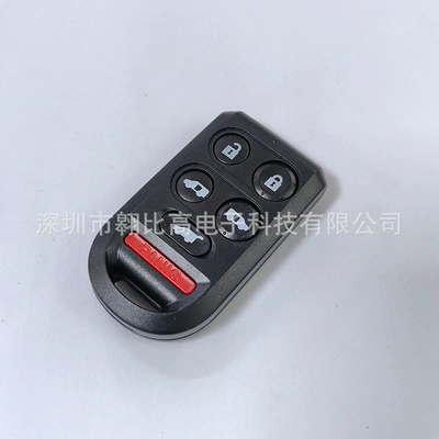Applicable to Honda Car Keys - 6-keys