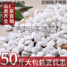 50���b��ɫʯ��ʯ�^���Z��ʯͥԺ�·䁵�С��ʯ�^�쾰���^��ʯ��